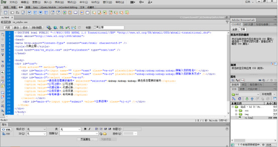 网站开发流程包括哪几个步骤？一文读懂