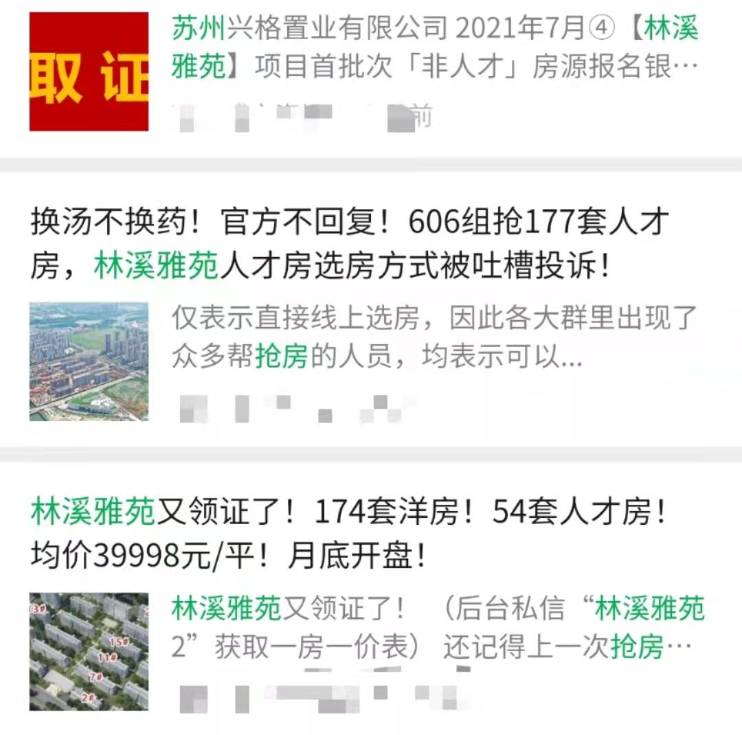 苏州买房——"保姆级"板块解析。 - 知乎