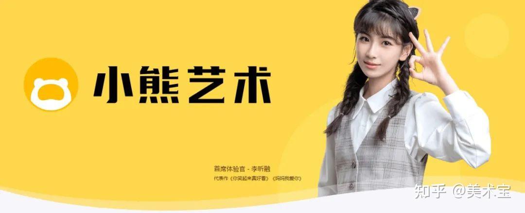 小熊美术品牌升级以艺术启迪孩子探索多元化艺术培养的创新