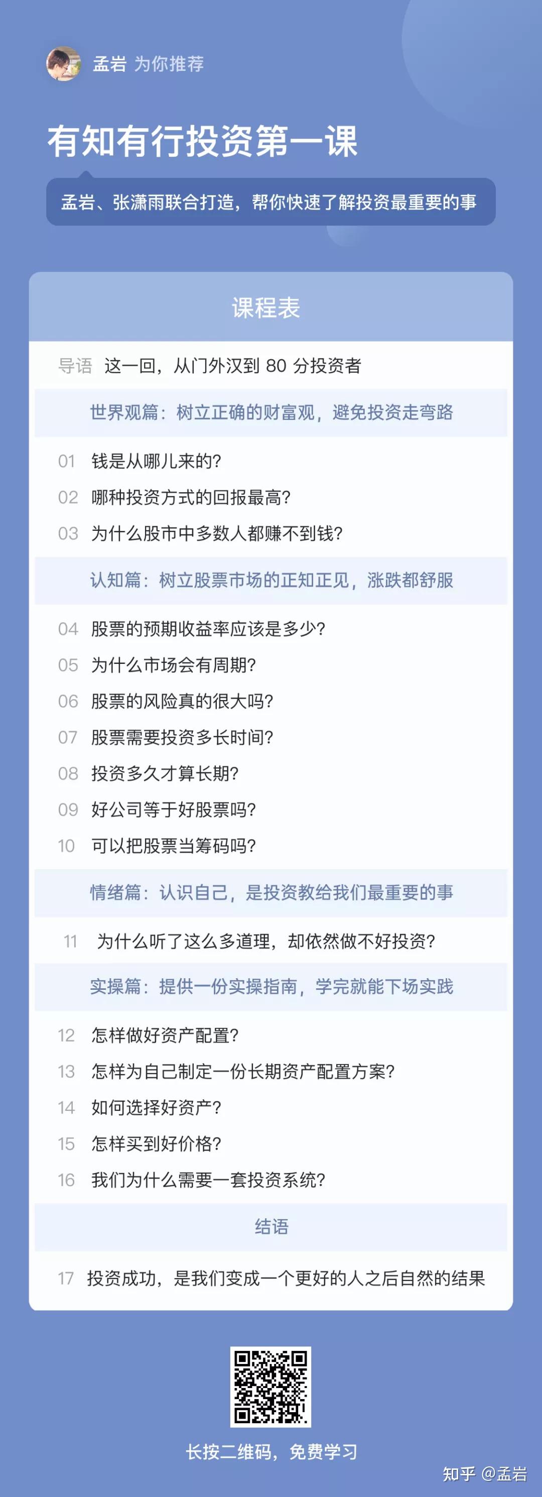 小股民怎么才能查到上市公司的市值跟财务状况 (小股民怎么才能买股票)