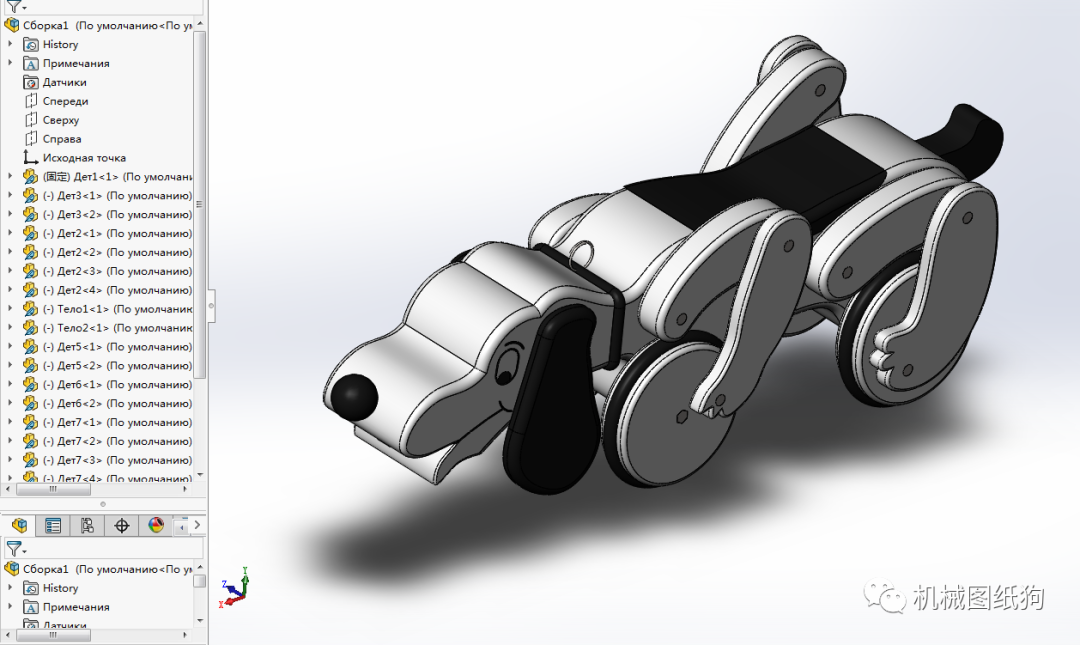 生活藝術小狗造型四輪玩具車3d圖紙solidworks設計