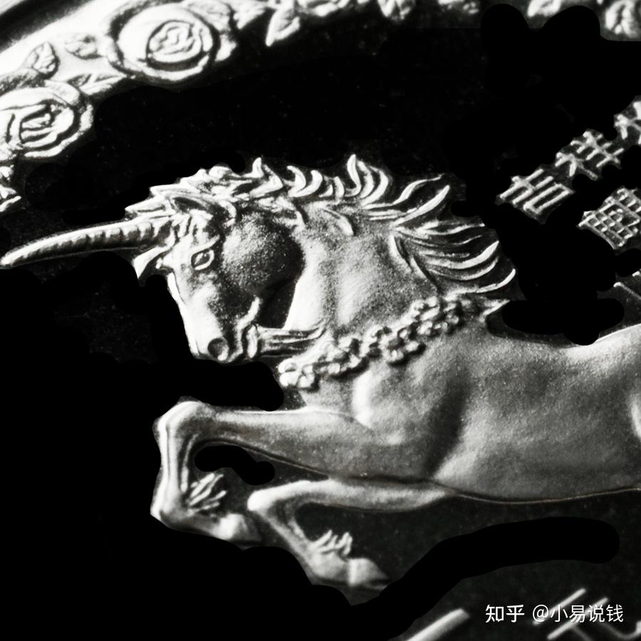 绝版老精稀！25年前的麒麟小银币！ - 知乎