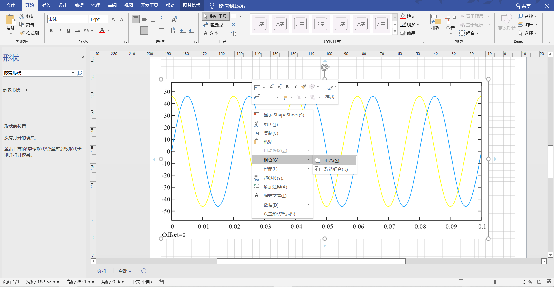 如何将Matlab/Simulink的仿真波形输出并利用Visio编辑? - 知乎