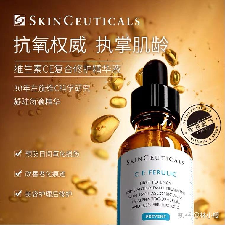 修丽可CE、CF、RBE精华,怎么选?怎么搭配?区别在哪里?都给你写好了(干皮选修丽可CE,油皮CF - 知乎
