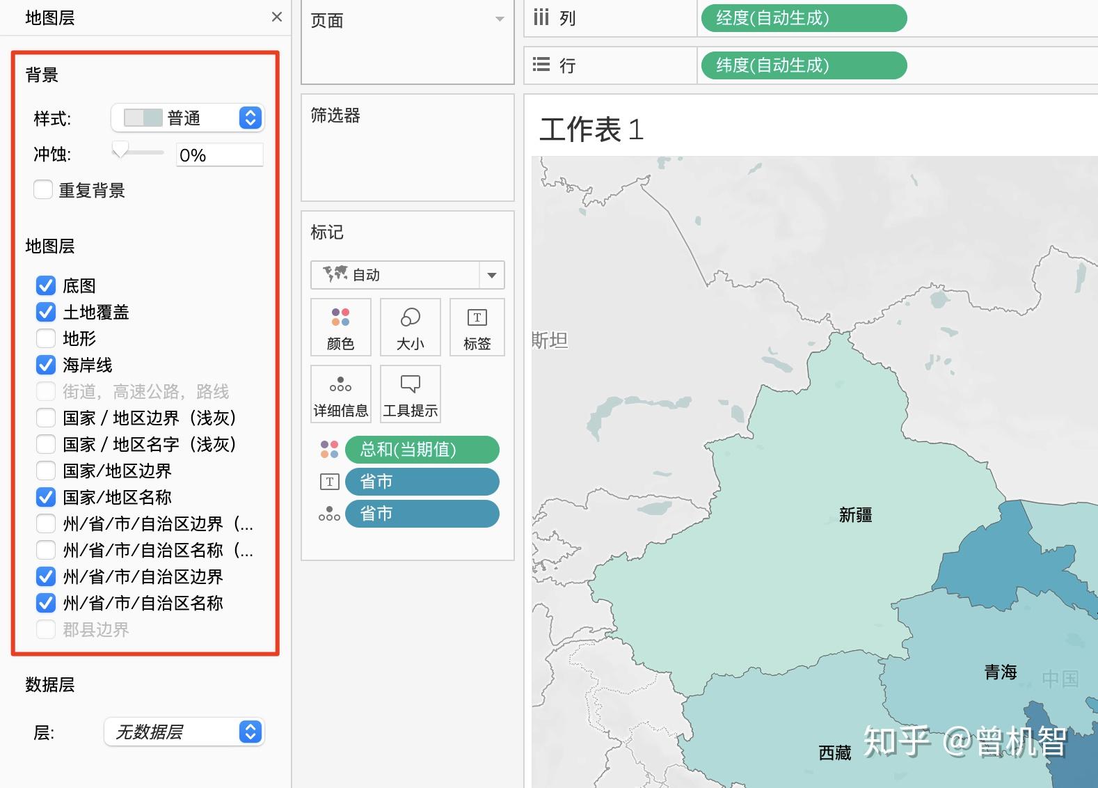 tableau入门教程13多维地图及混合地图
