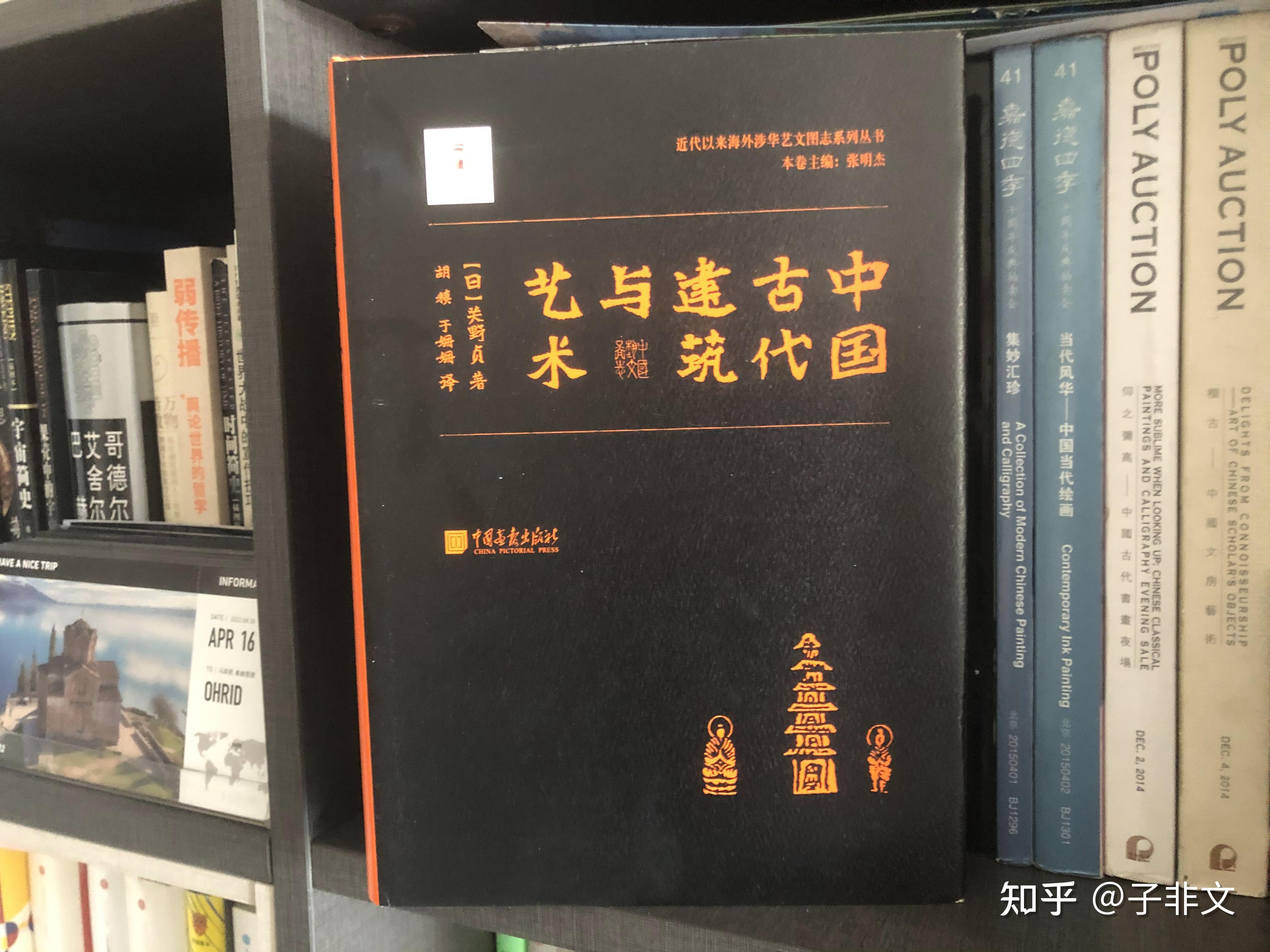 古建很美，有哪些系统介绍中国古建筑的书推荐？ - 知乎