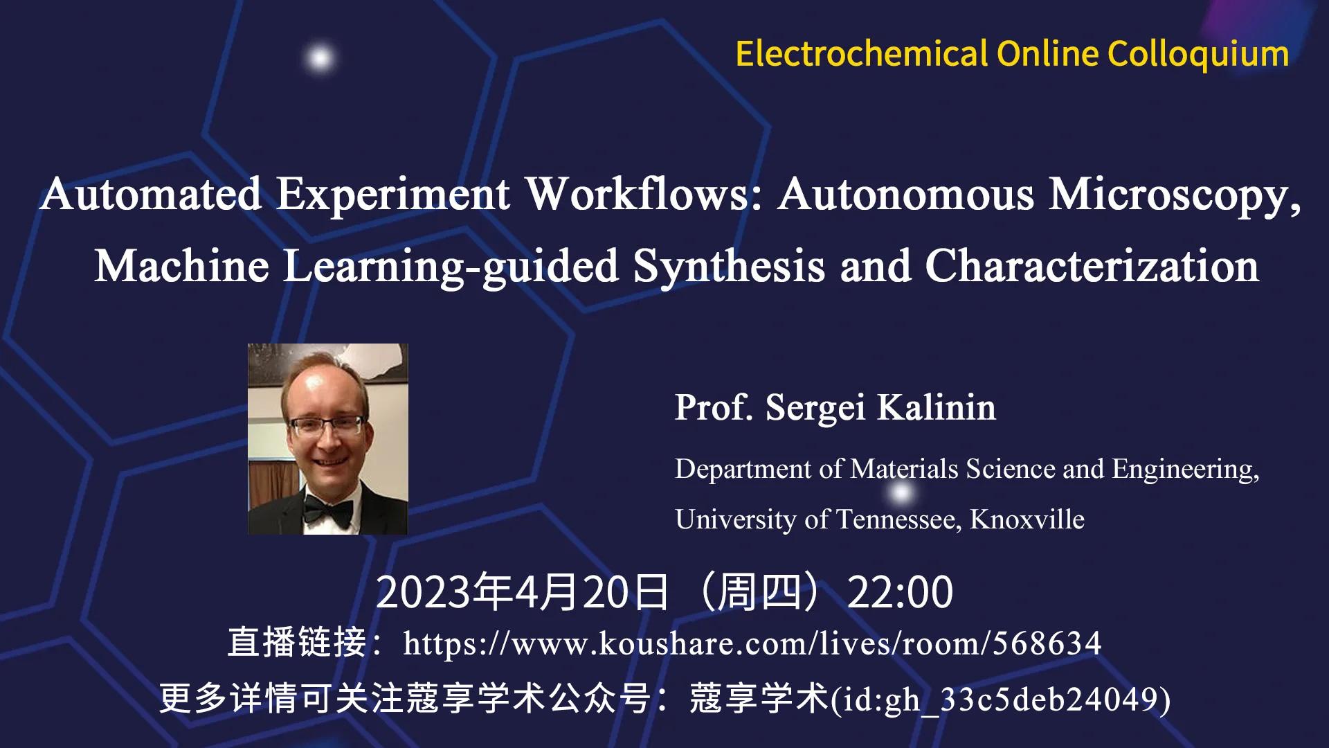  automated experiment workflows autonomous microscopy machine 