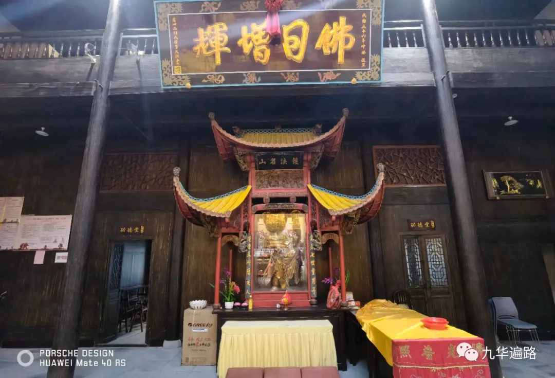 九华山99座寺院之9上禅堂
