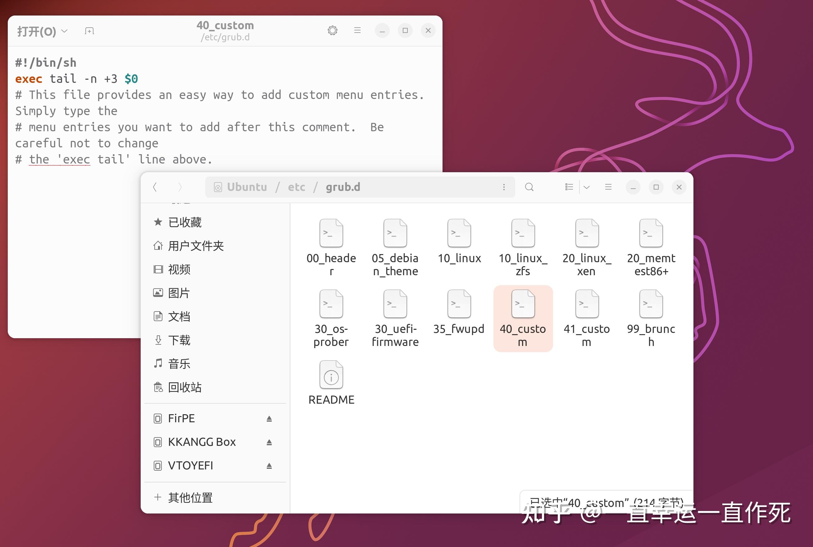 Grub opencore 