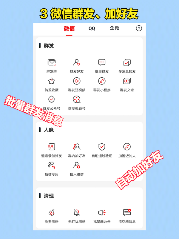 摄像微信最新头功能怎么设置_微信最新功能摄像头_摄像微信头像