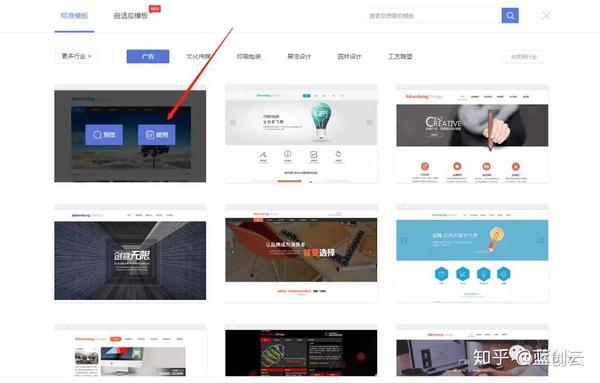 如何教你制作免费网站，非常适合小白。(图7)