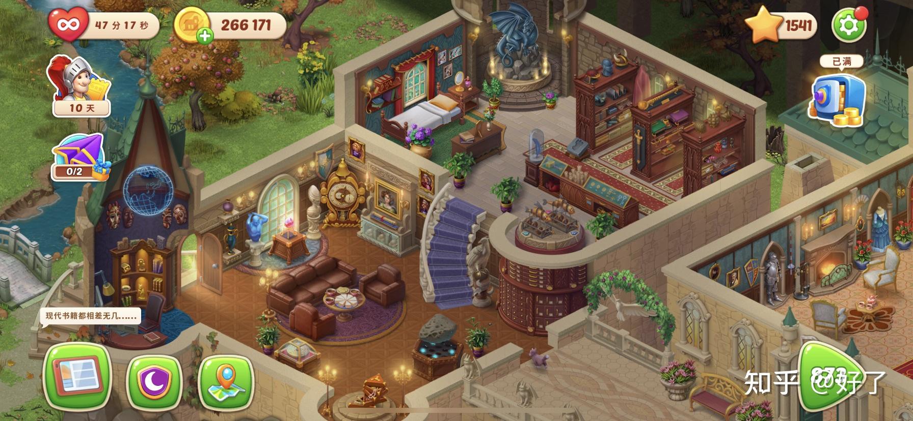 玩梦幻家园的你们都装修完湖边别墅了嘛