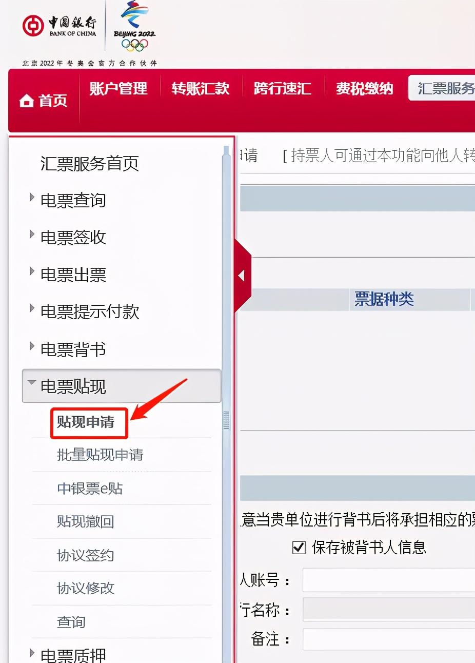 收银行承兑汇票需要注意什么,尤其是这6点,一定要看 - 知乎