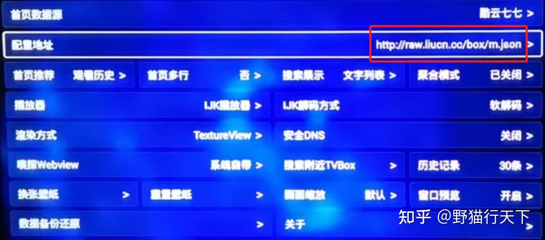 回家过年如何免费看电视、K歌?最好用的电视盒子软件一文打尽