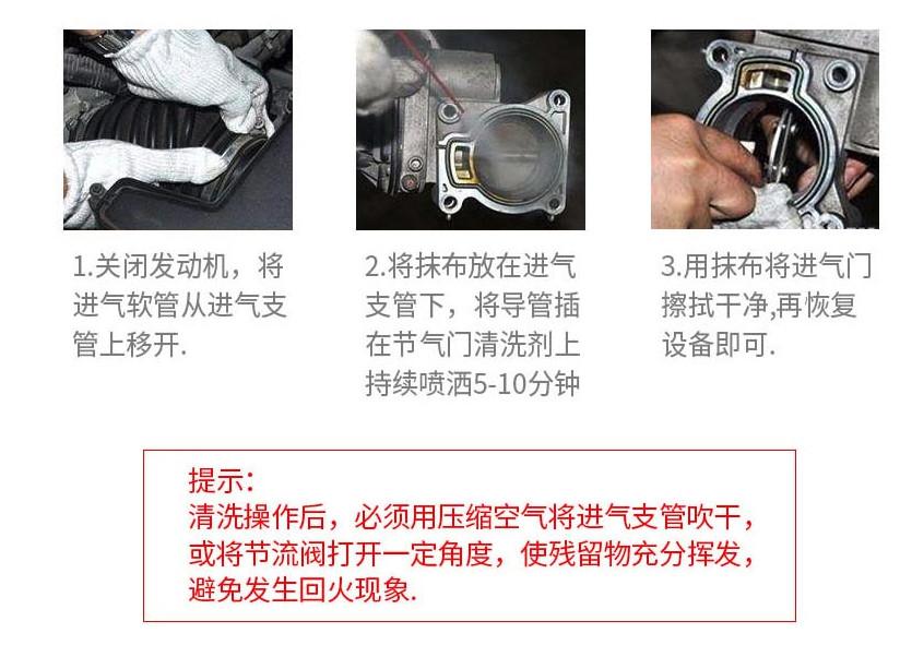 一篇看懂「节气门清洗」的套路