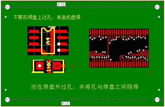 【必看知识】PCB设计中焊盘的设计标准 - 知乎