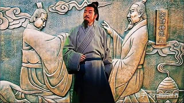 商圣范蠡这辈子就是来玩玩的