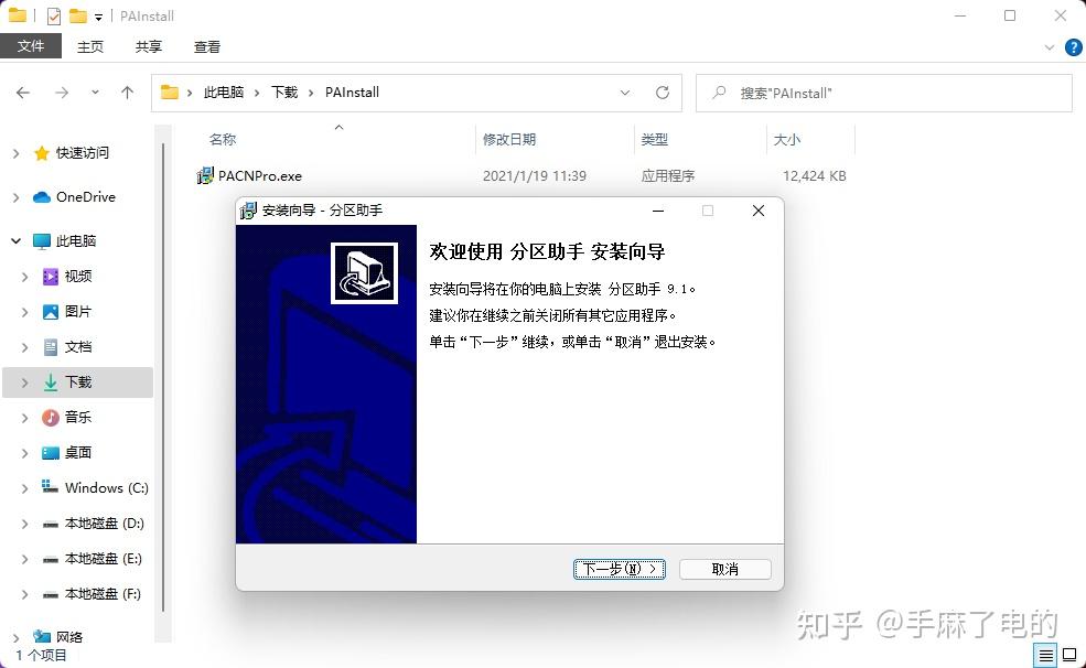 绿色版/单文件版/免安装/便携版/普通版.EXE文件都是些啥？ - 知乎