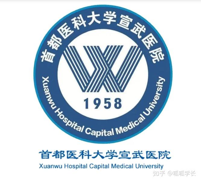 北京大學第六醫院、手續代辦黃牛票販子號販子聯系方式的簡單介紹