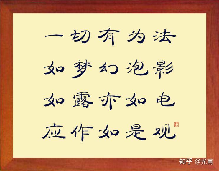 灵境元宇宙皆为虚妄