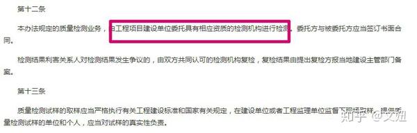 国家行业标准冲突怎么办 国标与行标冲突了怎么办 二安网