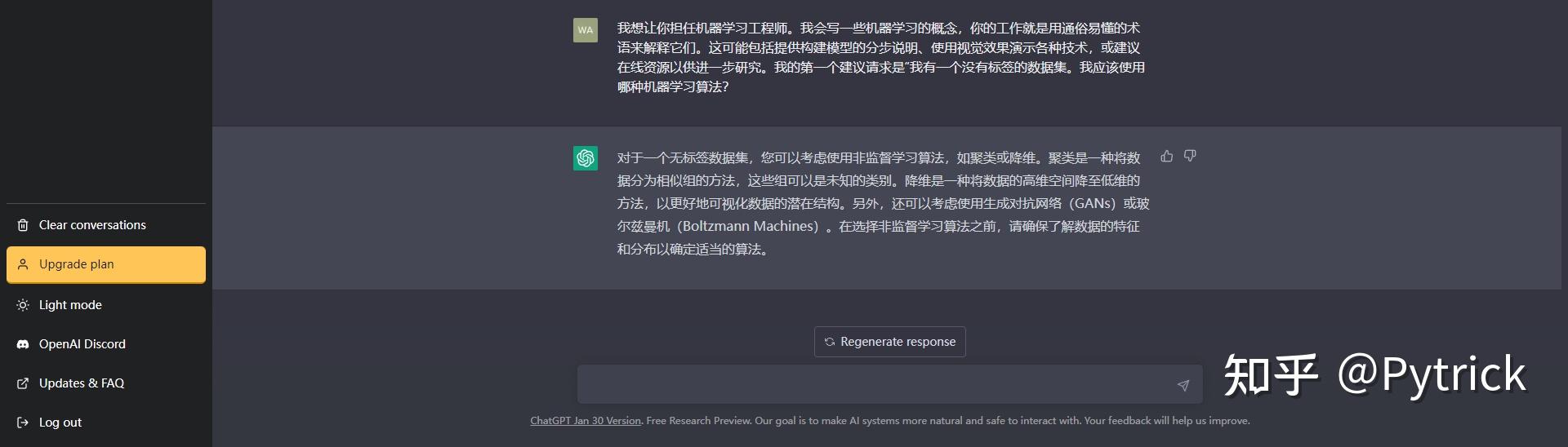 v2-748293142fff51ad8aba29b1dad6bc51_b.jpg 利用ChatGPT打造完美对话:探索’AwesomeChatGPTPrompts’的奇妙世界,立即