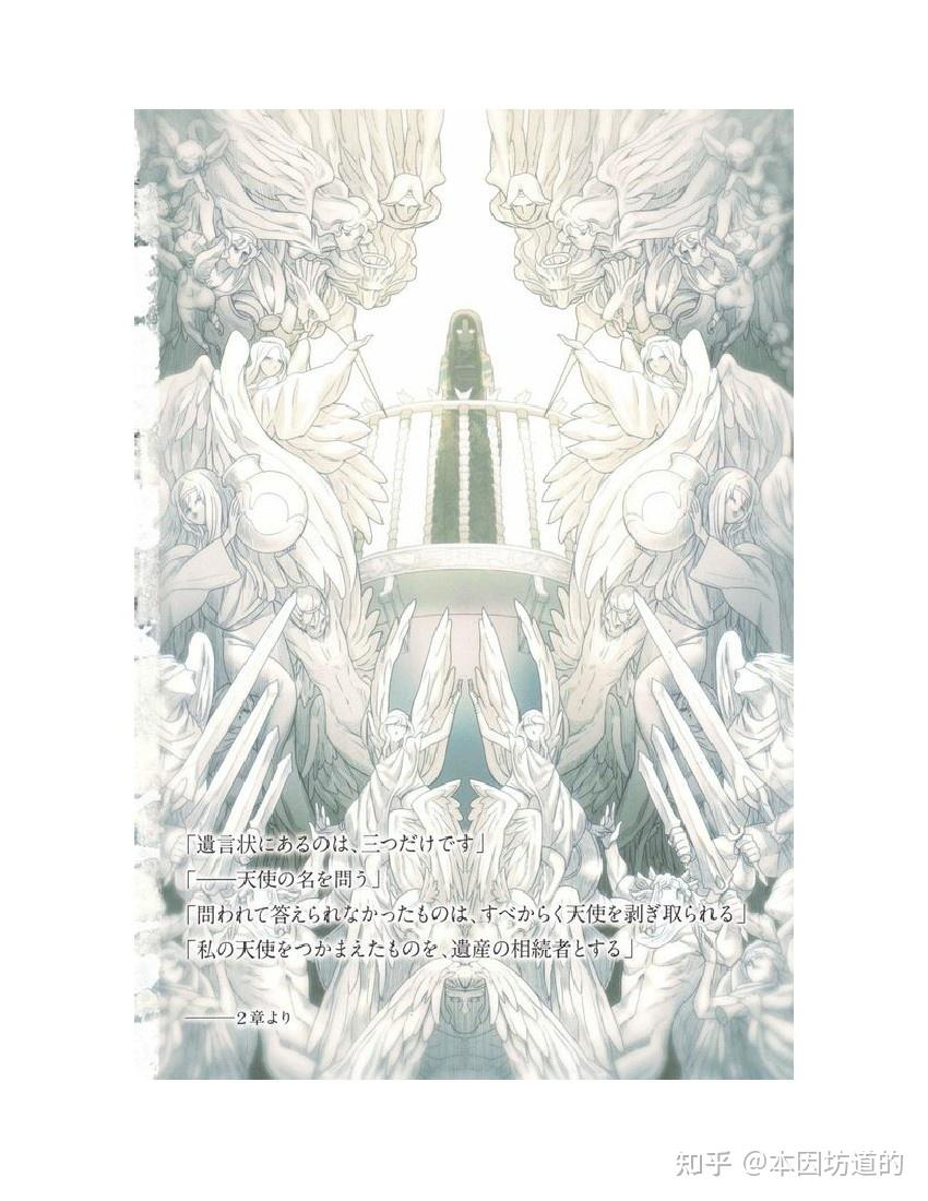 第一卷剥离城阿德拉第一章上