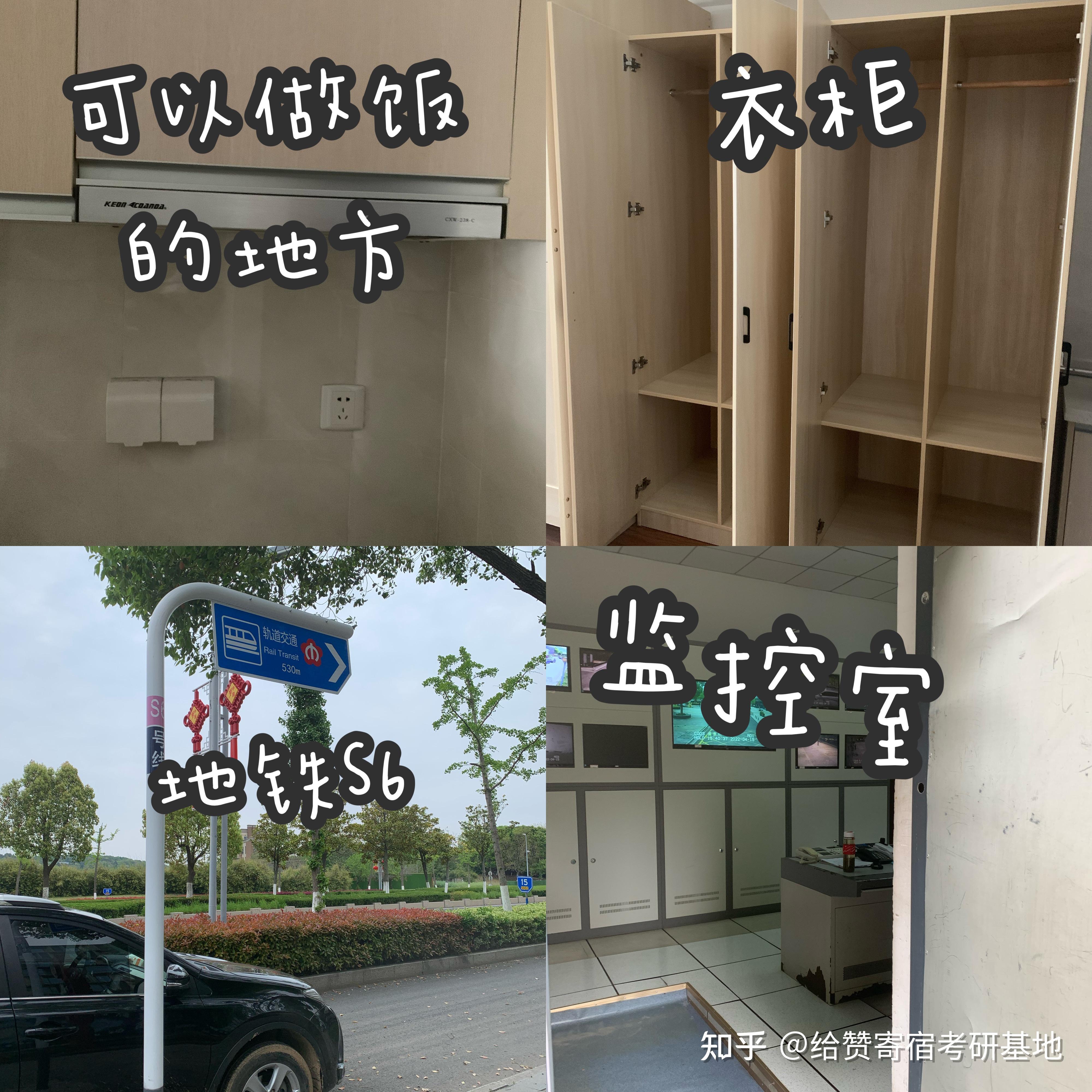 電瓶車充電,行李寄存,豐巢快遞櫃每日統一考勤打卡管理制