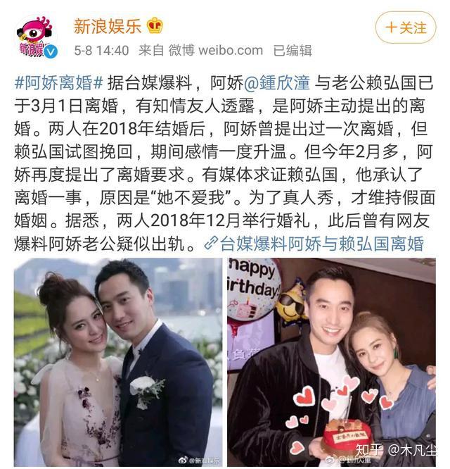 阿娇离婚好姑娘努力往前走