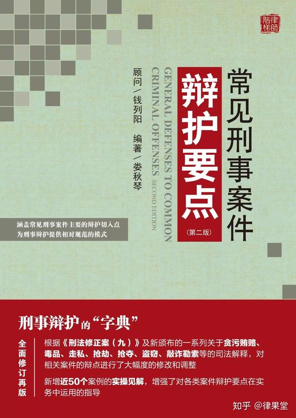 如何通过律师函追讨欠款:律师函的作用与格式 (律师怎么查到你所有的信息)
