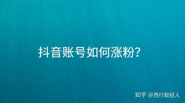 什么叫玩抖音_抖音玩的是什么_玩抖音是什么