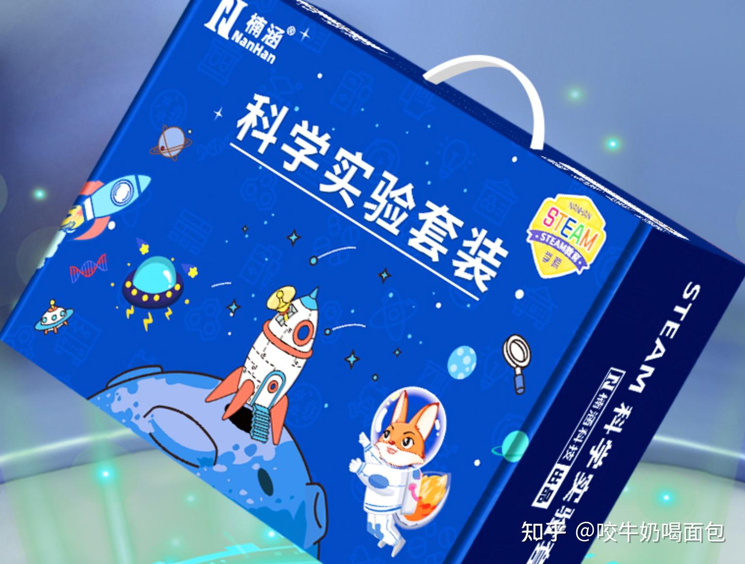 二,儿童科学实验套装玩具