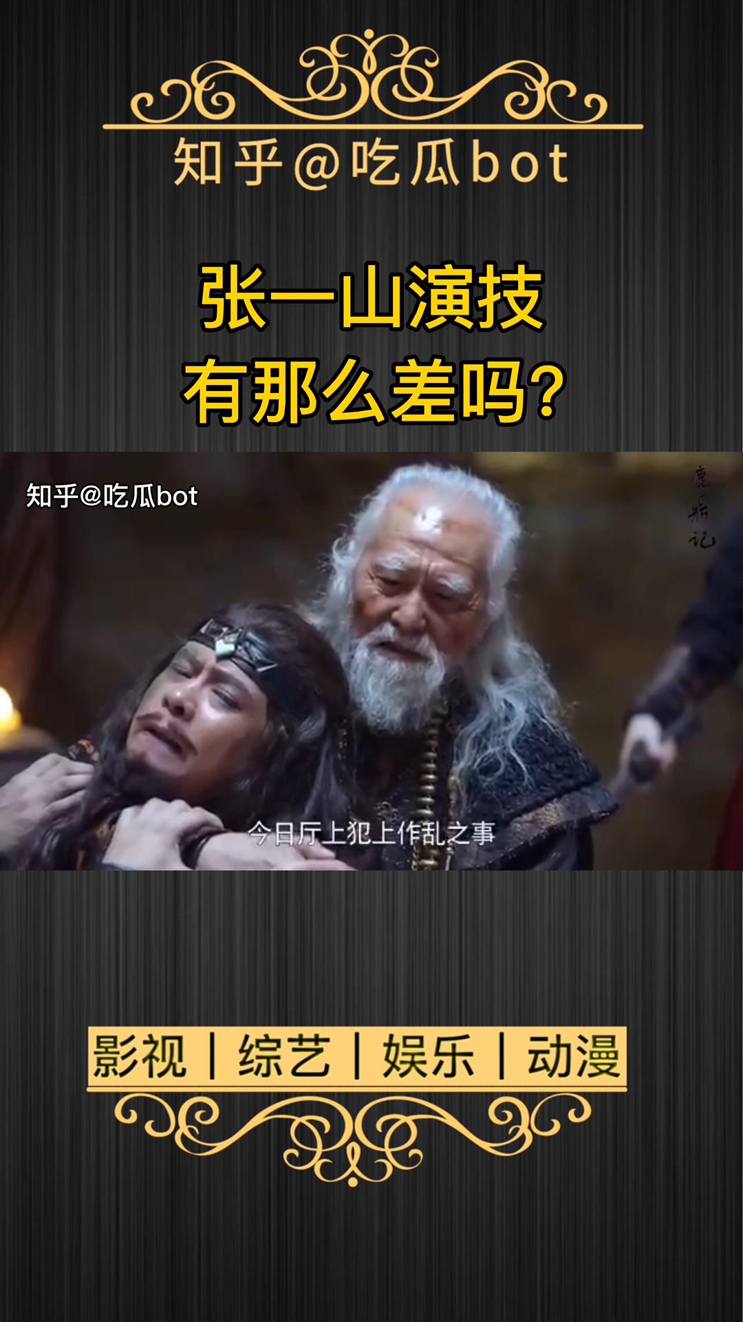 颗粒无收及吃瓜！香港男星曝女星同时往来六位富豪网友扒出疑似TVB老戏骨-【2025117】扒酱料一直：那些你不真切的八卦一二三迎季后赛首秀！布朗尼退场3分钟三分2投0中  第1张