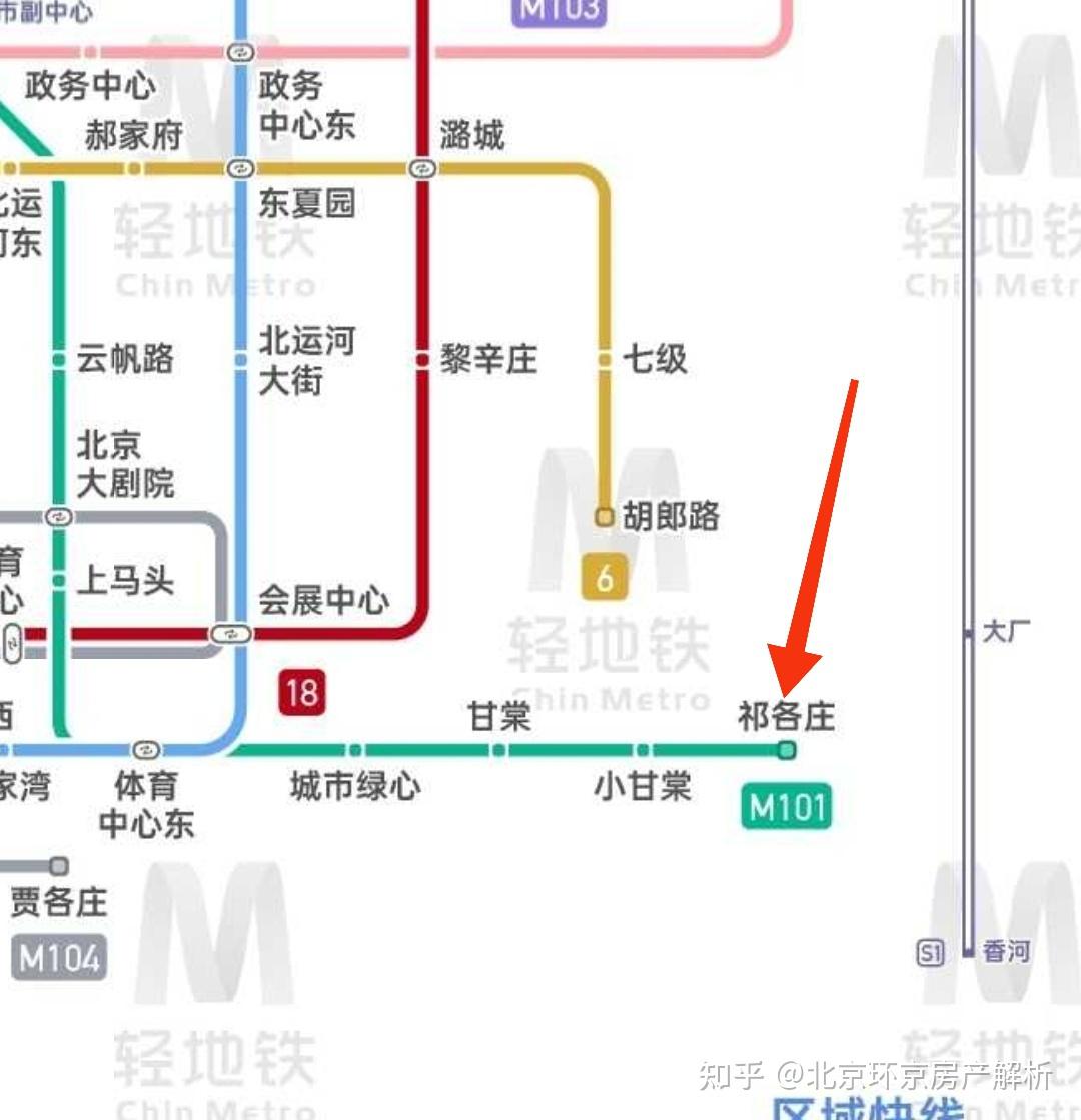 燕郊地铁什么时间通车运营?