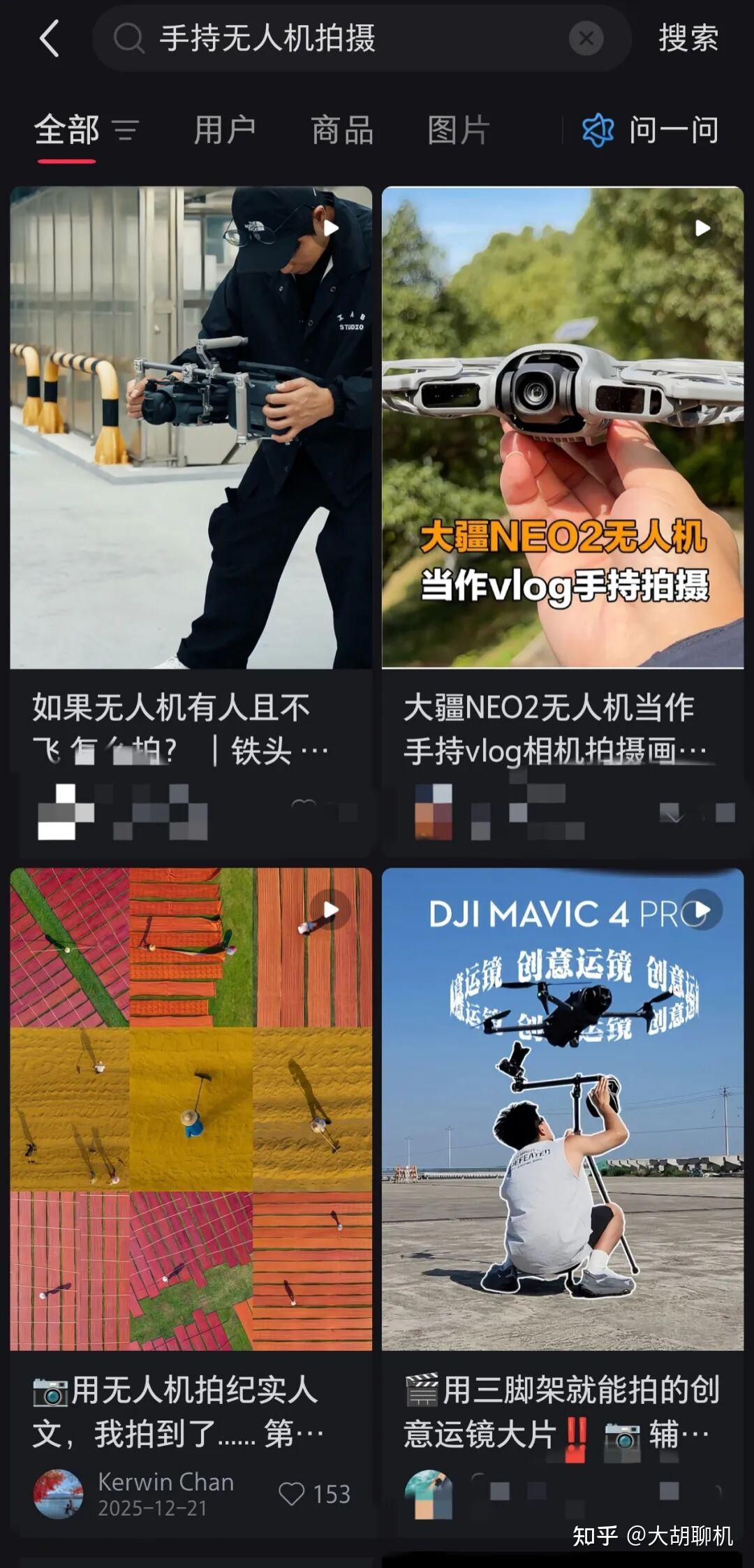 大疆无人机变手持相机小妙招?!美国学生的创意3D打印设计