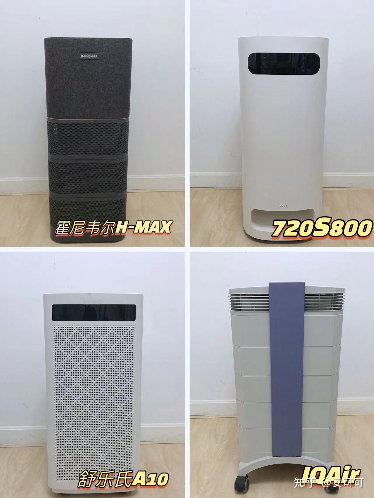 2023空气净化器 v2-74957b7c6208b39b1c0f5e1c639c5745_r.jpg