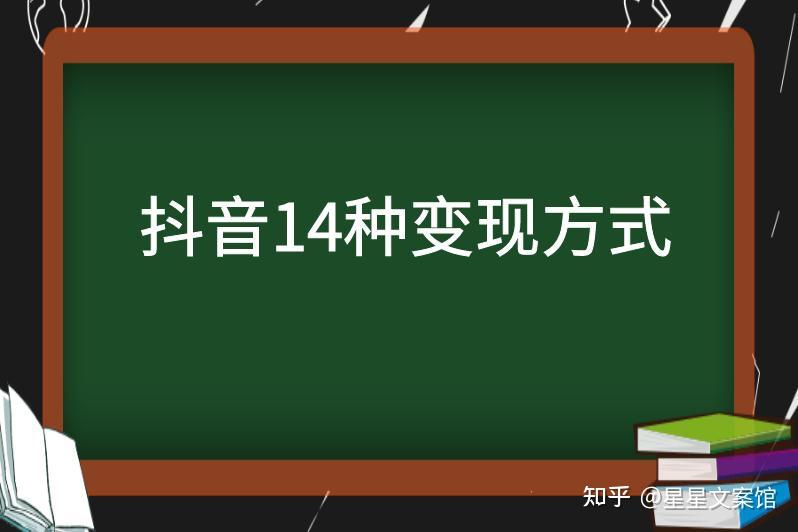 关于四方平台注册抖音有风险吗知乎文章的信息