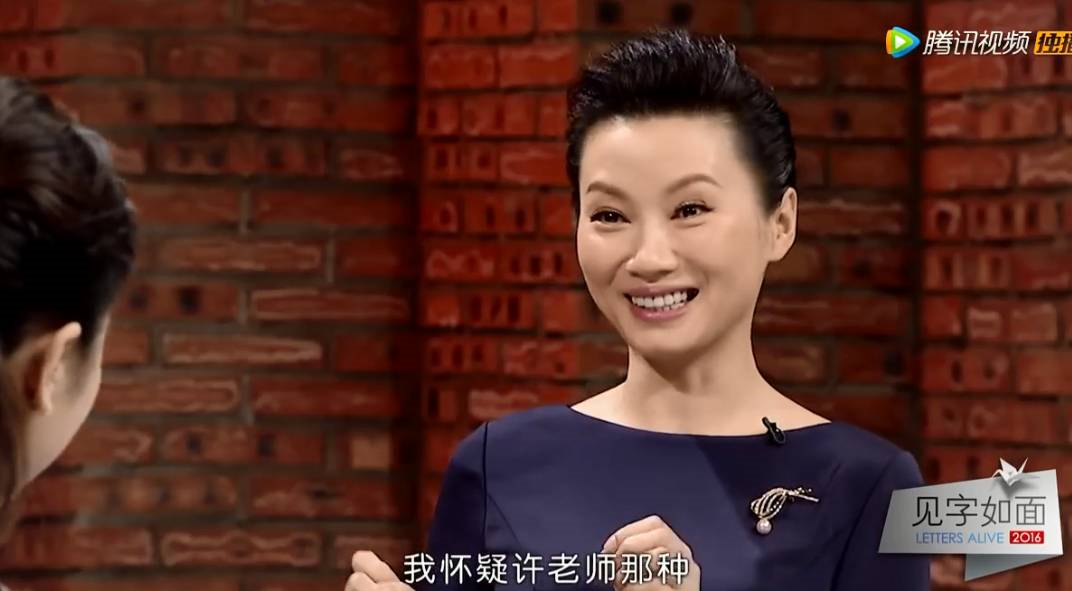 如何评价《见字如面》里的许子东?