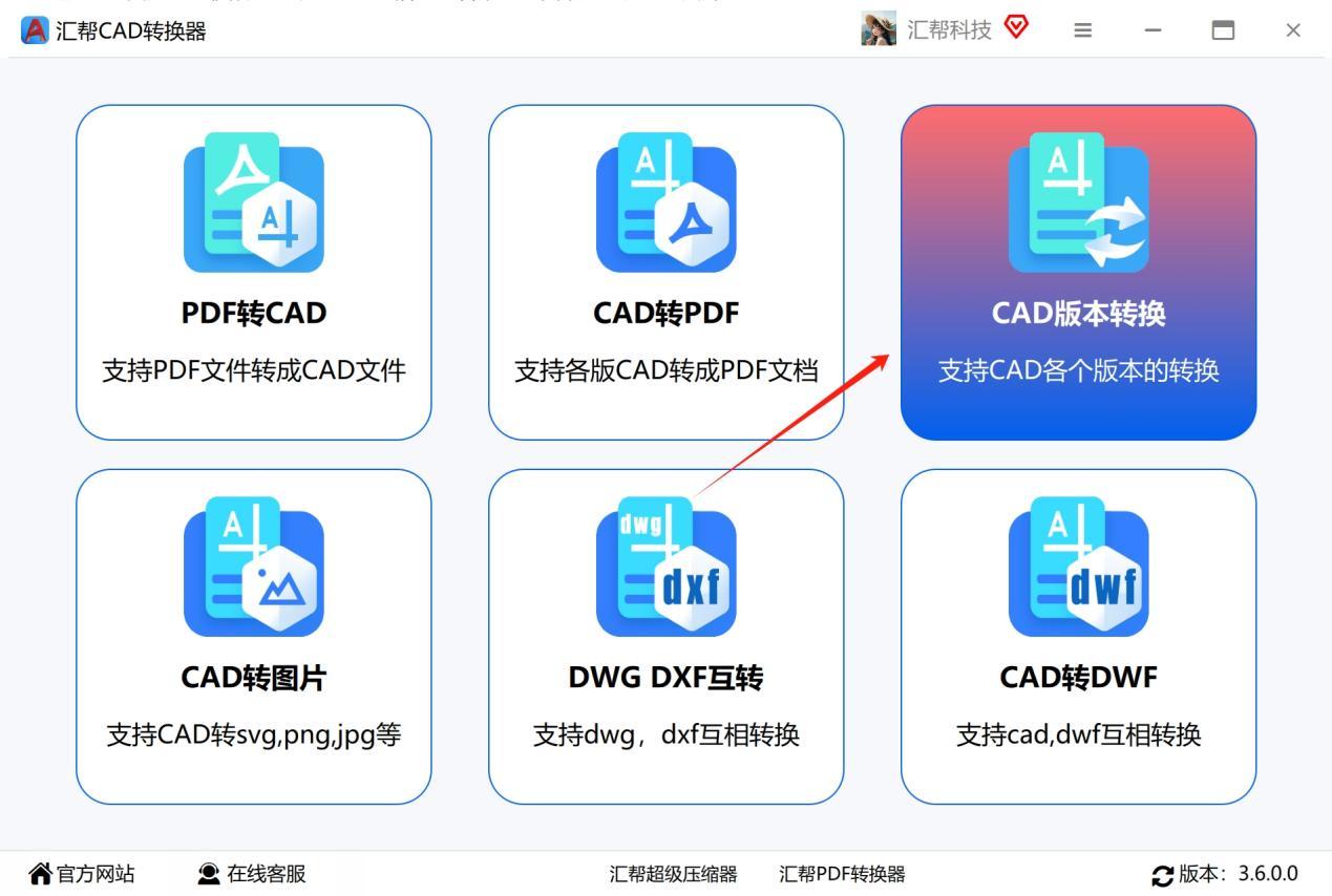 cad高版本怎么转换成低版本？CAD版本转换的四个方法 - 知乎