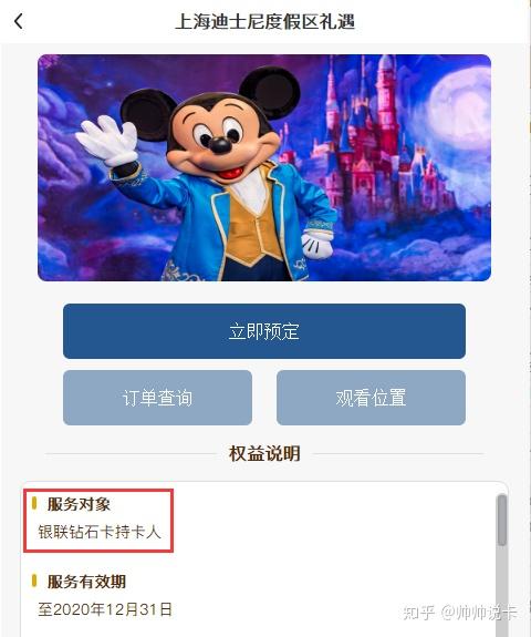 什么是机场信用卡 v2-749f44de734e261fbb6a59c0993ac78d_r.jpg