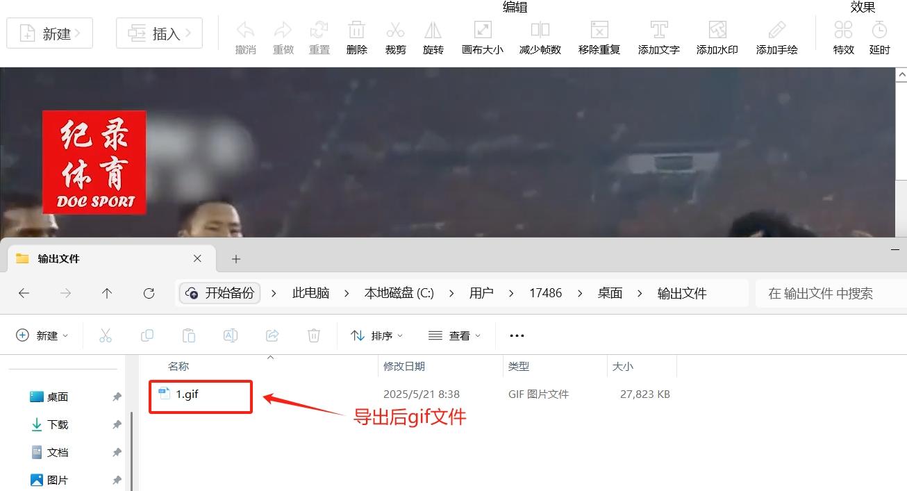 视频片段如何转换为gif动态图？超简单的五种视频转gif动态图方法！ - 知乎