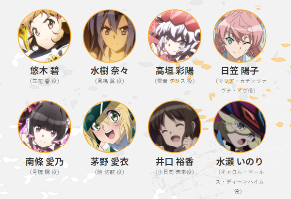 月読調 暁切歌 デュエット