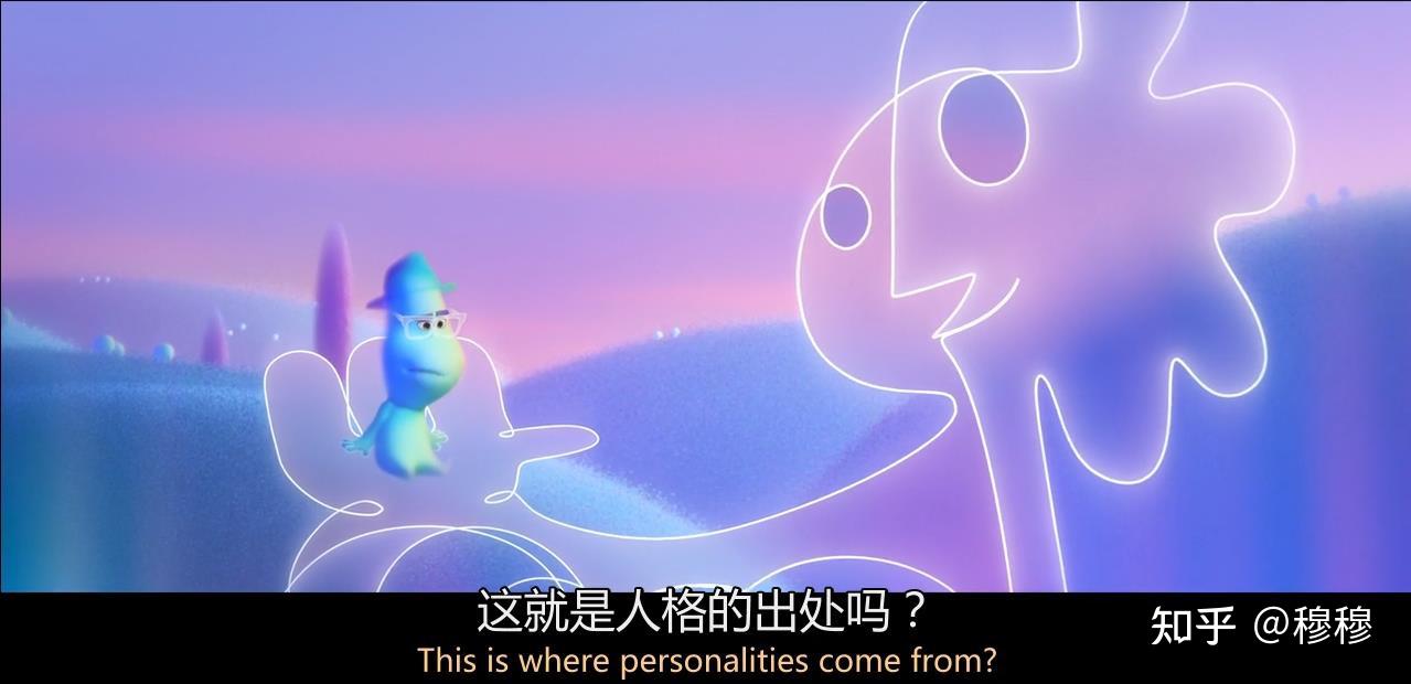 如何评价皮克斯动画电影心灵奇旅soul