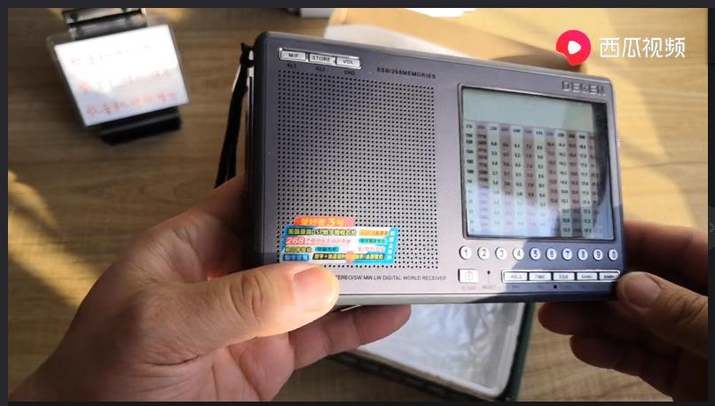 309为了验证版本的差异我再入2019版dsp版德劲de1103收音机视频