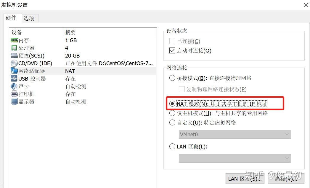 VMware下载、安装、卸载、使用-如何下载vmware虚拟机