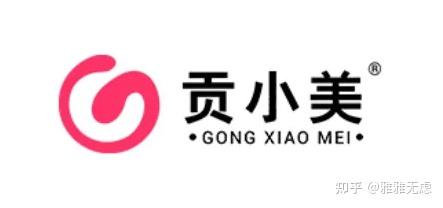 贡小美是一个怎样的品牌?