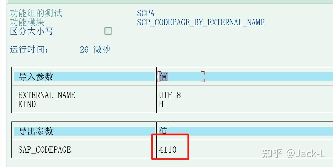 解决 SAP 使用 GUI_UPLOAD 上传 txt 文件乱码问题 - 知乎