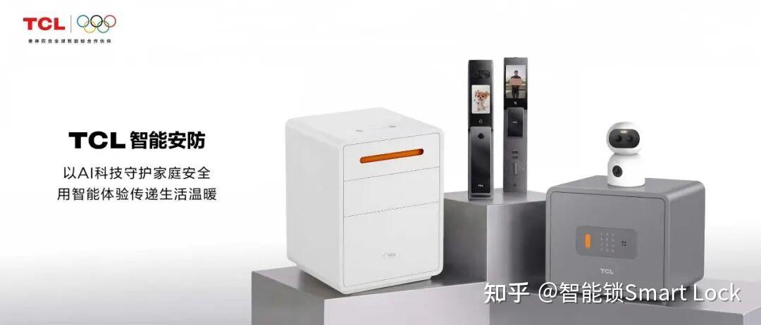 智能锁生意越来越难做?TCL给出了一套多品类合作的解决方案