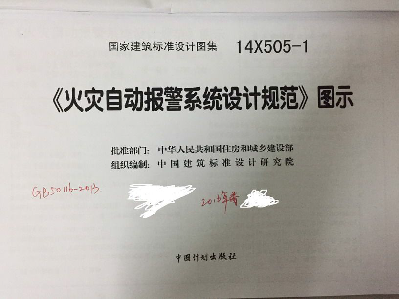 现在出来的注册消防工程师难考吗?这证以后能