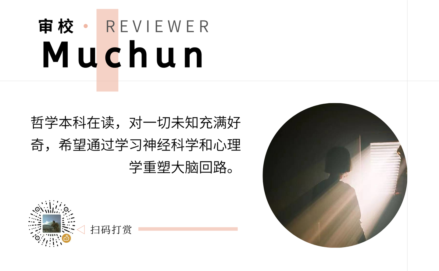 麻醉之后，大脑何处去？ - 知乎